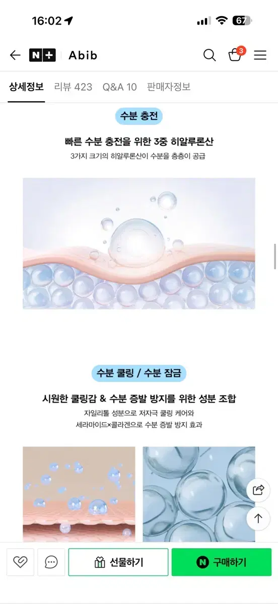 thumbnail-7